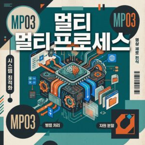 ai thumbnail poster 멀티 프로세스 1787414208