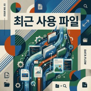 ai thumbnail poster 최근 사용 파일 1787413046