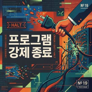 ai thumbnail poster 프로그램 강제 종료 1787413170